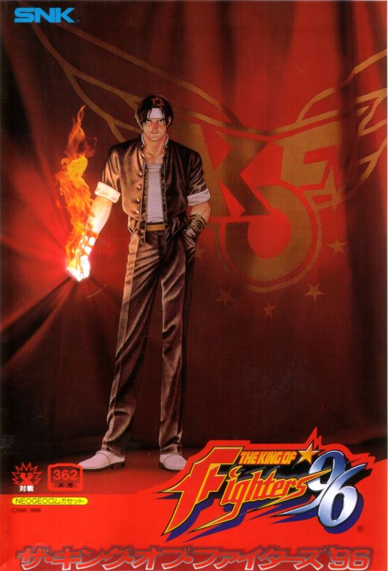 King of Fighters 96 + 95 box art for Sega Saturn
